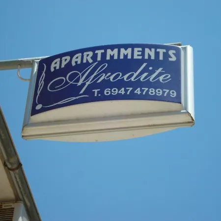 Afrodite Spacious Apartments! 3* Αγία Ευφημία
